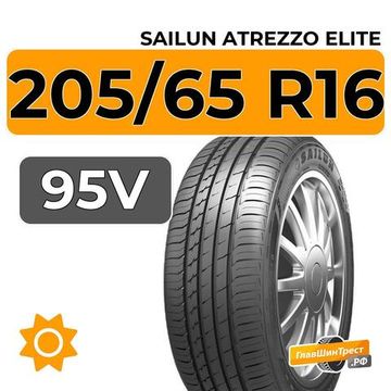 Sailun Atrezzo Elite 205/65 R16 95V