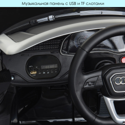Детский электромобиль джип Audi Q8 Bambi JJ2066EBLR