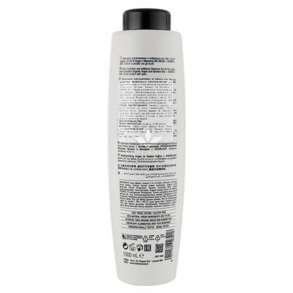 Шампунь для всіх типів волосся Alchemy 13/S Helen Seward