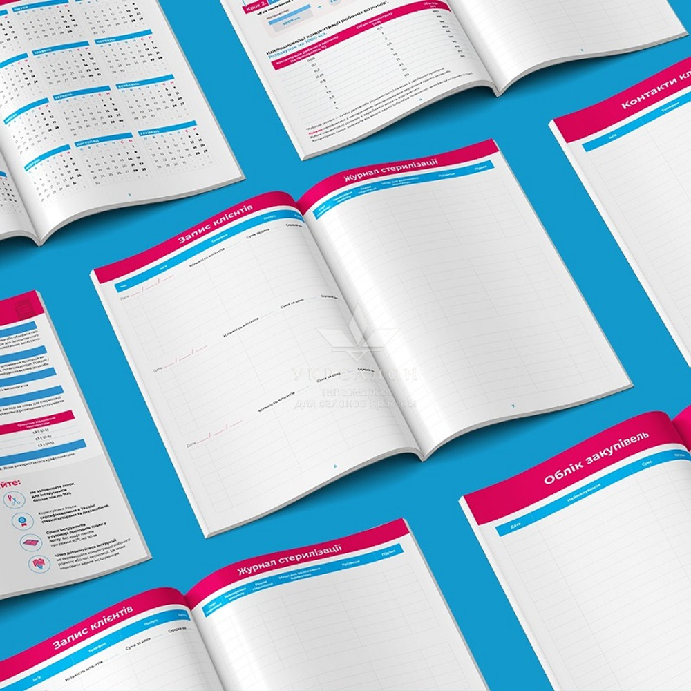 Журнал безпечного майстра