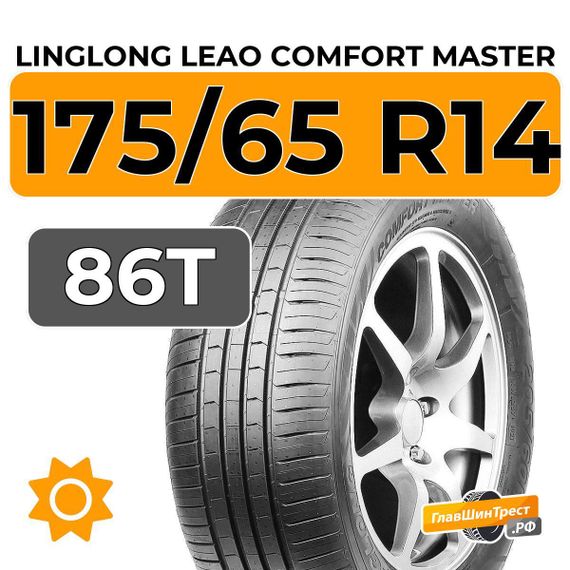 LingLong Leao Comfort Master 175/65 R14 86T XL