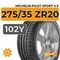 Michelin Pilot Sport 4 S 275/35 ZR20 102Y XL