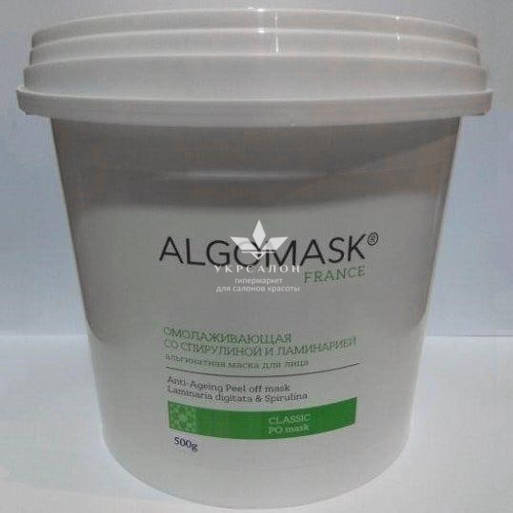 Альгинатная маска Омолаживающая со cпирулиной и ламинарией Algomask