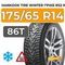 Hankook Tire Winter I*Pike RS2 W429 175/65 R14 86T XL шип.