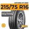 Antares NT 3000 215/75 R16C 113/111S XL