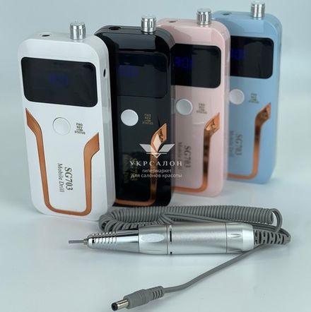 Фрезер на акумуляторі для манікюру та педикюру SG-703