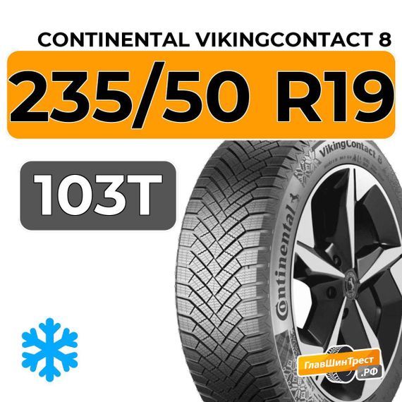 Continental VikingContact 8 235/50 R19 103T XL