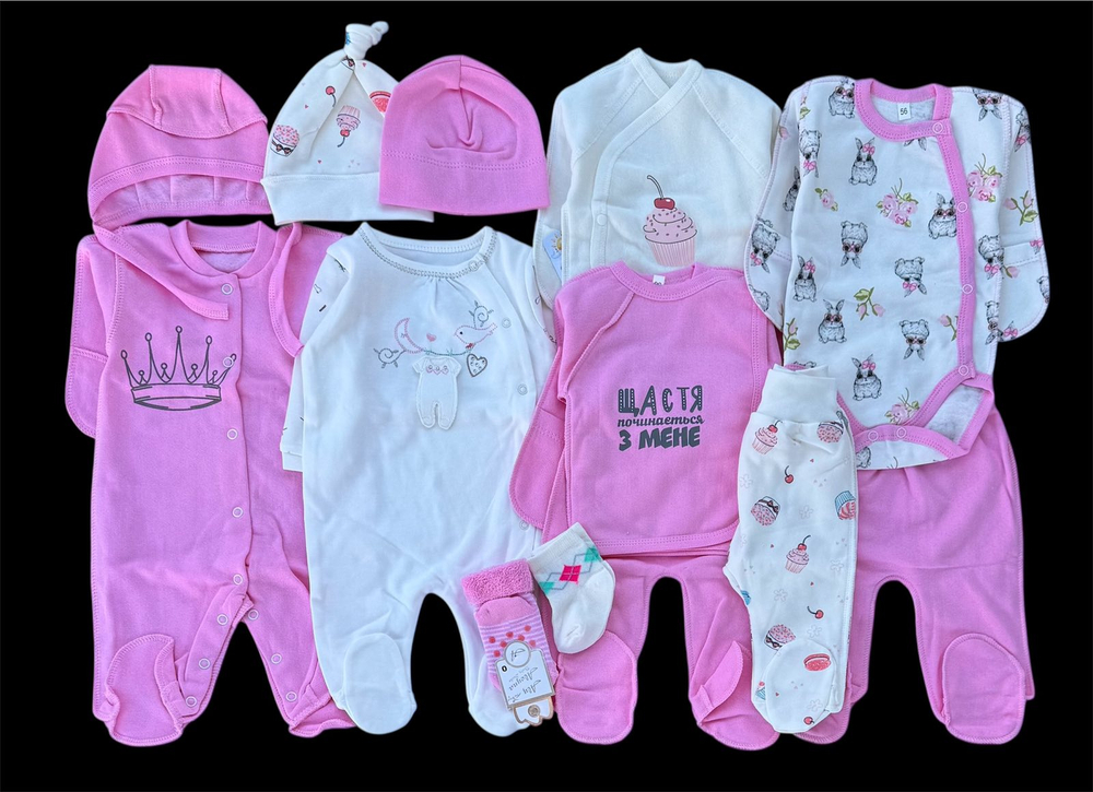 Гарний набір одягу для новонародженої дівчинки, якісний одяг для немовлят, весна-зима, зріст 56 см, бавовна