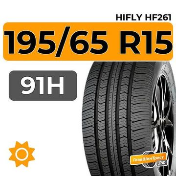 HiFly HF261 195/65 R15 91H