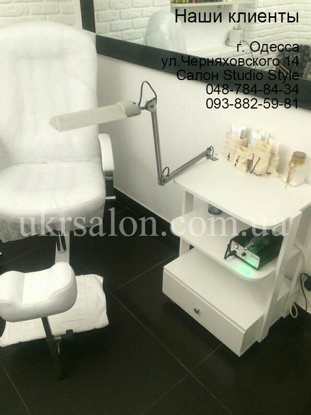 Косметологическая тележка Trion