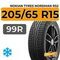 Nokian Tyres Nordman RS2 205/65 R15 99R XL