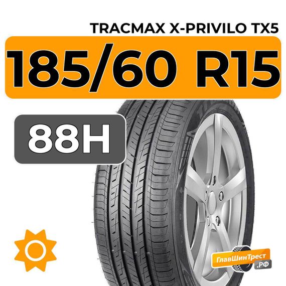 Tracmax X-Privilo TX5 185/60 R15 88H XL