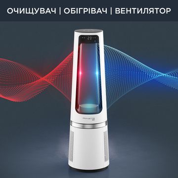 Очисник повітря ROWENTA Eclipse 3 в 1 QU5060F0