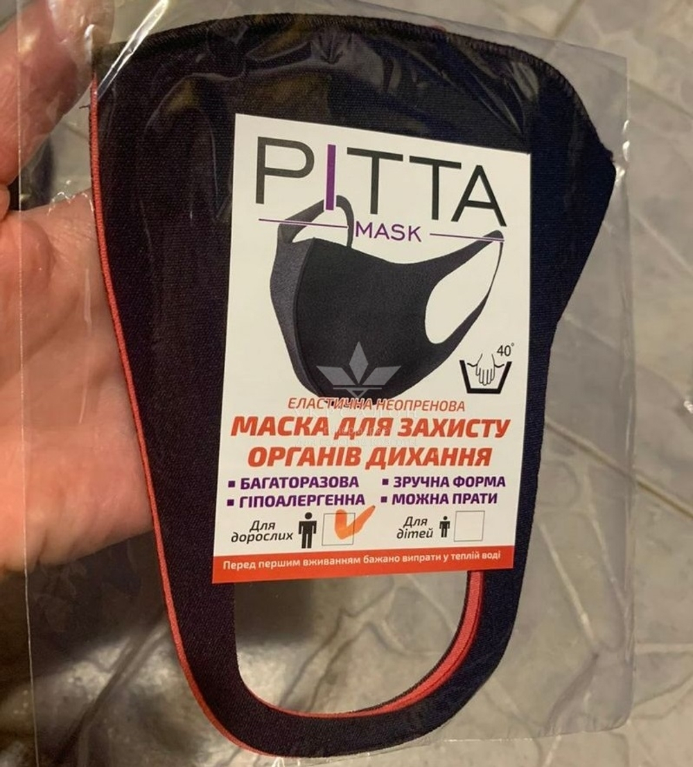 Маска захисна Pitta