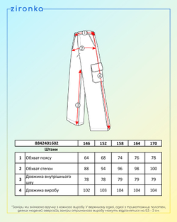 Джинси чорні для дівчинки (арт. 8842401602)