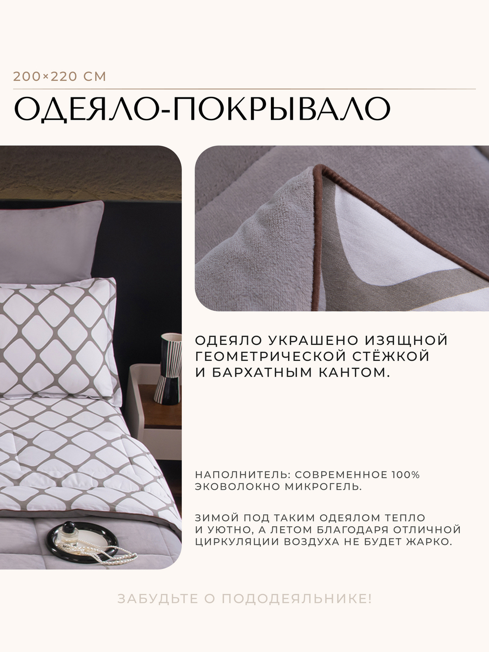 Комплект постельного белья Сатин Velouria Luxe с Одеялом VL011