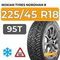 Nokian Tyres Nordman 8 225/45 R18 95T XL шип.