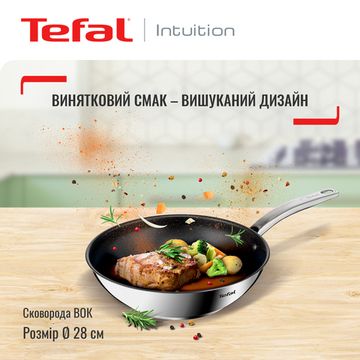 Сковорода ВОК Tefal Intuition 28 см (B8171944)