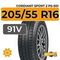 Cordiant Sport 2 PS-501 205/55 R16 91V