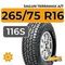 Sailun Terramax A/T 265/75 R16 116S