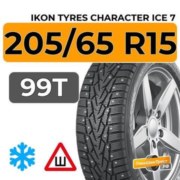 Ikon Tyres Character Ice 7 205/65 R15 99T XL шип.