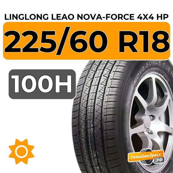 LingLong Leao Nova-Force 4x4 HP 225/60 R18 100H