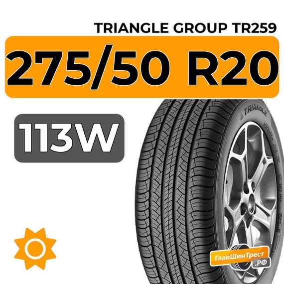 Triangle Group AdvanteX TR259 SUV 275/50 R20 113W XL