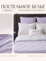 Комплект постельного белья Сатин Velvet Premium с Одеялом VP011