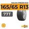 Sailun Atrezzo Eco 165/65 R13 77T