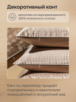 Комплект постельного белья Сатин-Жаккард Тессоро MT004