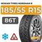 Nokian Tyres Nordman 8 185/55 R15 86T XL шип.