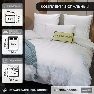Постельное белье для гостиниц и отелей