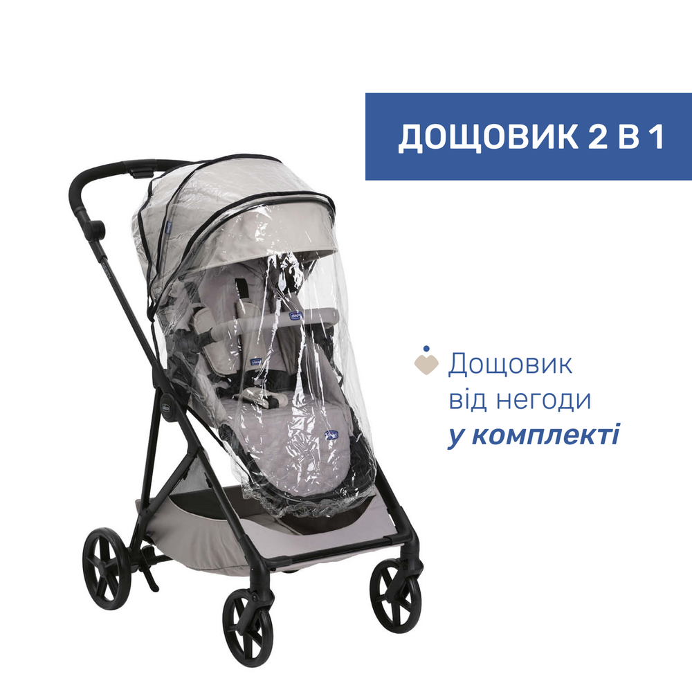 Универсальная коляска 2 в 1 Chicco Seety