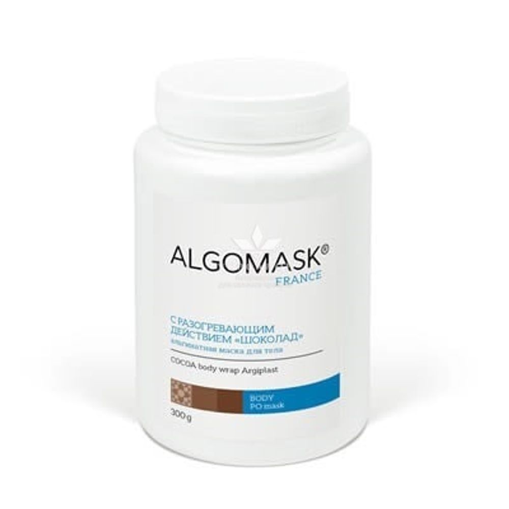 Разогревающая маска альгинатная для тела «Шоколад» Cocoa body wrap Argiplast