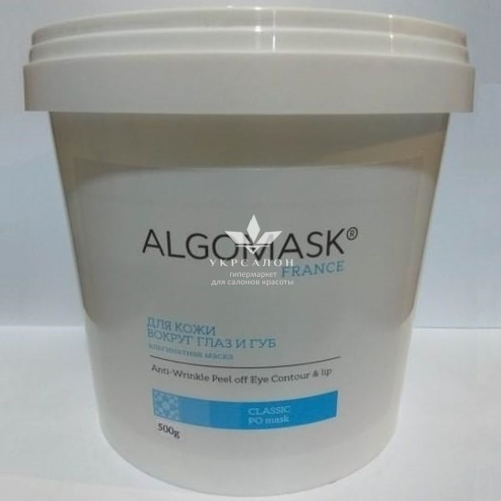 Маска для кожи вокруг глаз и губ Anti-Wrinkle Peel off Eye Contour & lip, Algomask