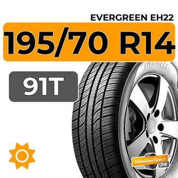 Evergreen EH22 195/70 R14 91T