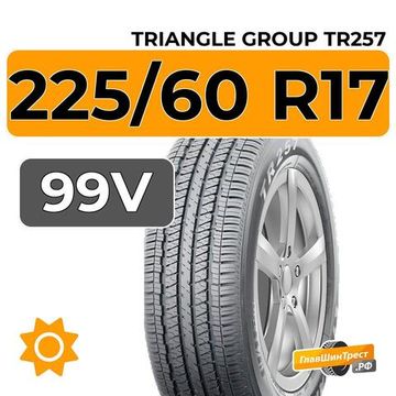 Triangle Group TR257 225/60 R17 99V