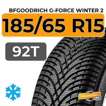 BFGoodrich G-Force Winter 2 185/65 R15 92T XL