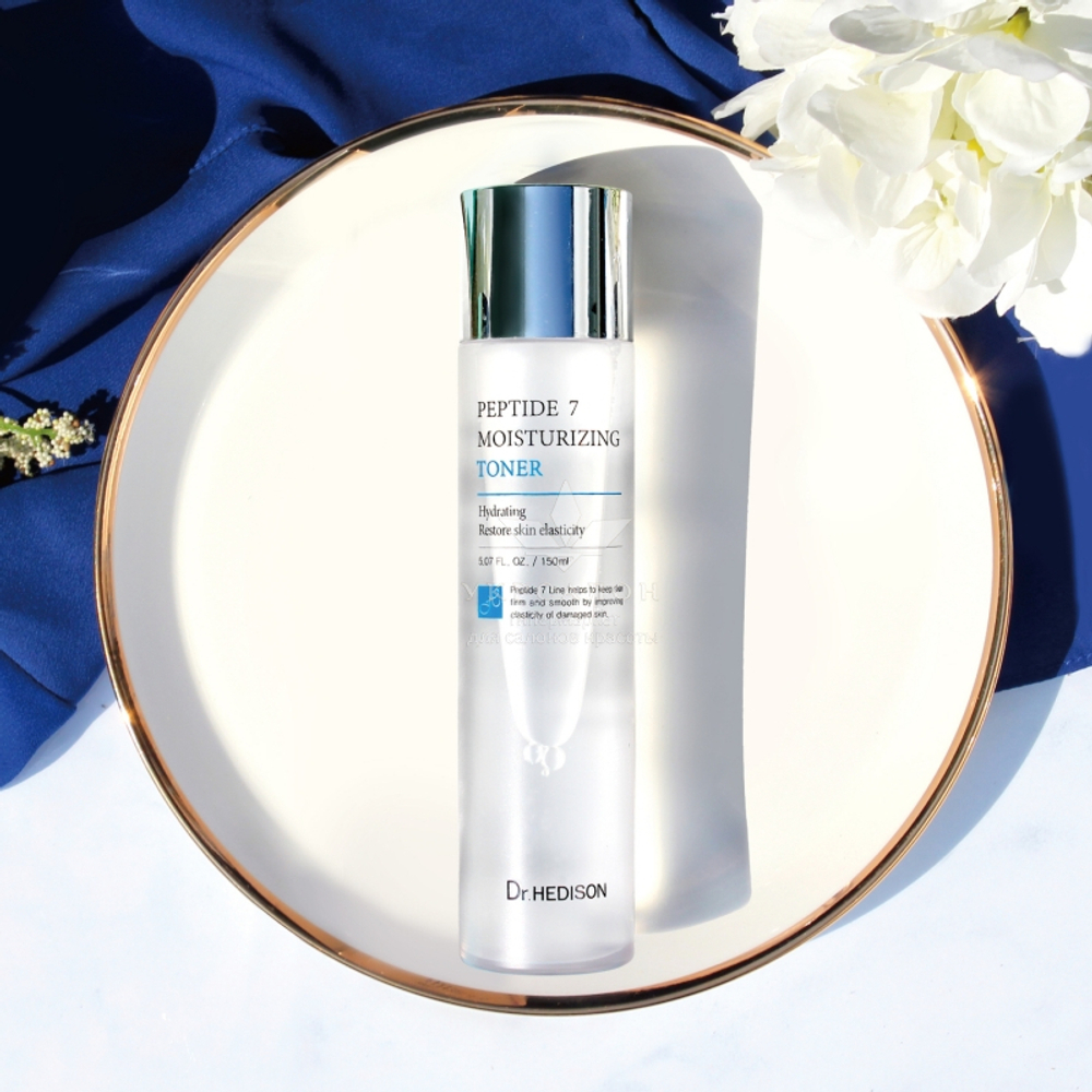 Тоник 7 пептидов Dr.Hedison Peptide 7 moisture toner для возрастной кожи, 150 мл