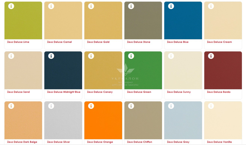 Палитра кожзама RM