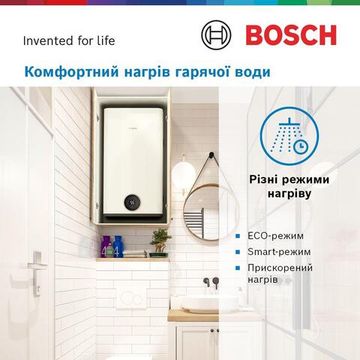 Водонагрівач електричний Bosch Tronic 4500 T 50 EBP (7736507296)