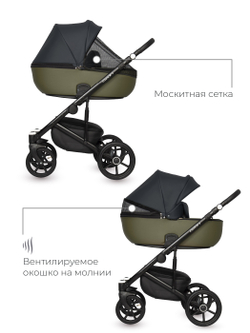 Универсальная коляска 2 в 1 Riko Ozon