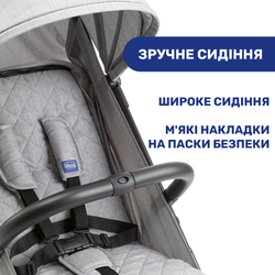 Прогулянкова коляска Chicco Trolley Me