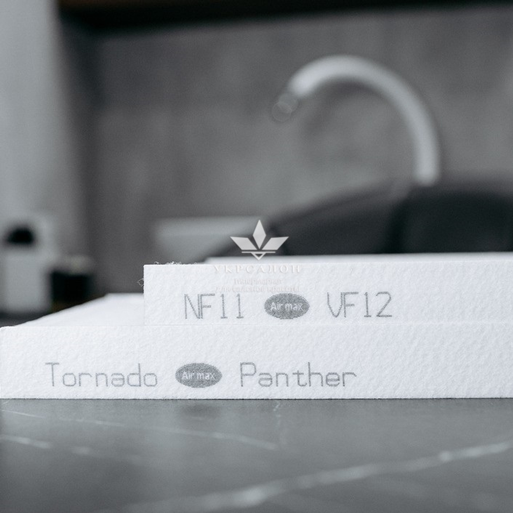 Фильтр для вытяжки AIR MAX