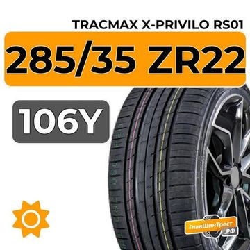 Tracmax X-Privilo RS01 285/35 ZR22 106Y XL
