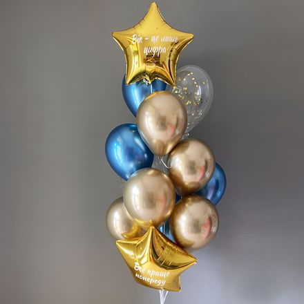 Шарики с гелием "Возраст это только цифра"