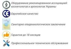 Аппарат фракционной мезотерапии (дермаштамп) Alvi Pen
