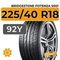 Bridgestone Potenza S001 225/40 R18 92Y XL RunFlat