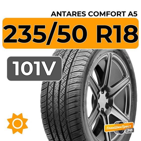 Antares Comfort A5 235/50 R18 101V XL