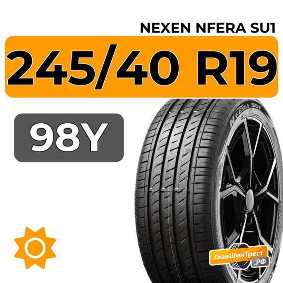 Nexen Nfera SU1 245/40 R19 98Y